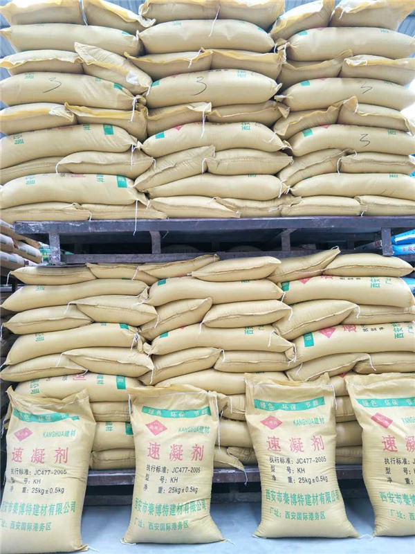 西安速凝劑 西安速凝劑