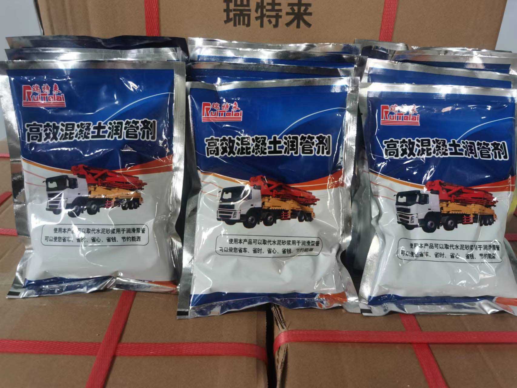 西安高效混凝土潤(rùn)管劑